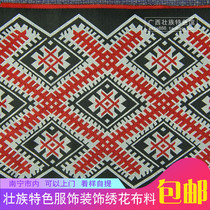 Guangxi Minority Style Homestay Inn Bar Decorative Pattern Lace Fabric Zhuang Embroidered Fabric