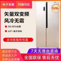 Ronshen sound BCD-529WD11HP to open the door household refrigerator frost-free ultra-thin energy-saving frequency conversion 32