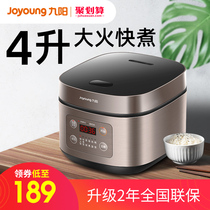 Joyoung F-40FZ820 Joyoung Rice Cooker Household rice cooker Multi-function Intelligent firewood rice 4L