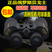  Telescope high-power high-definition 1000 times military shimmer night vision non-infrared binocular glasses