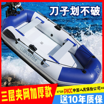 Rubber boat thickened hard bottom inflatable boat Assault boat Rubber boat Extra thick kayak Fishing boat Hovercraft Yacht boat