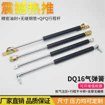 QD16 gas spring hydraulic support Rod pneumatic Rod pneumatic Rod Air Support Top Rod small telescopic hydraulic Rod