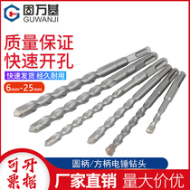 Lengthened shock electric hammer drill wearing wall two pits two grooves round handle four pit square shank concrete cement wall punching drill