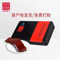 Shandong Donge ejiao block 250g red standard iron box counter ejiao free powder