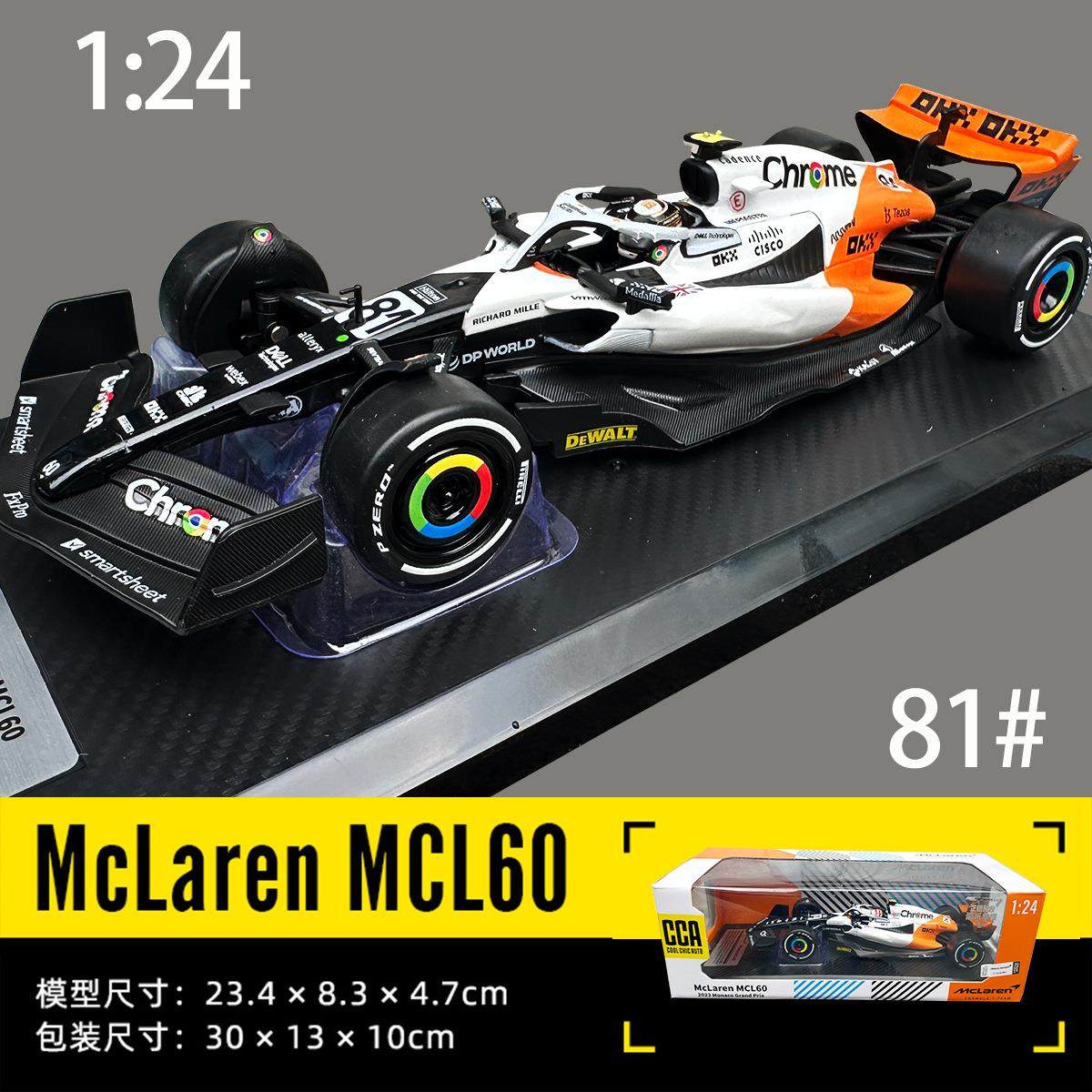 f1模型1比24-f1模型1比24促销价格、f1模型1比24品牌- 淘宝
