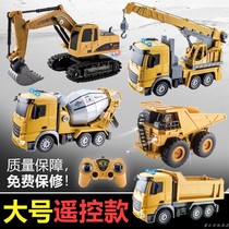 New remote control excavator childrens electric engineering vehicle series simulation mixer fire truck crane toy