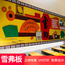 Campus culture exhibition board customized primary and secondary school classroom corridor wall stickers Scheffer board carving cultural wall decoration three-dimensional