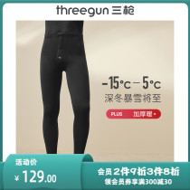 Three Gun Warm Pants Mens Mid Aged Beating Underpants Stretch Wool Plus Suede Thickened Autumn Pants Cotton Pants Men High Waist Applic