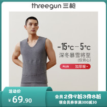 Three-gun warm vest male V collar mens warm vest with velvety vest mens big code hit bottom vest plus suede