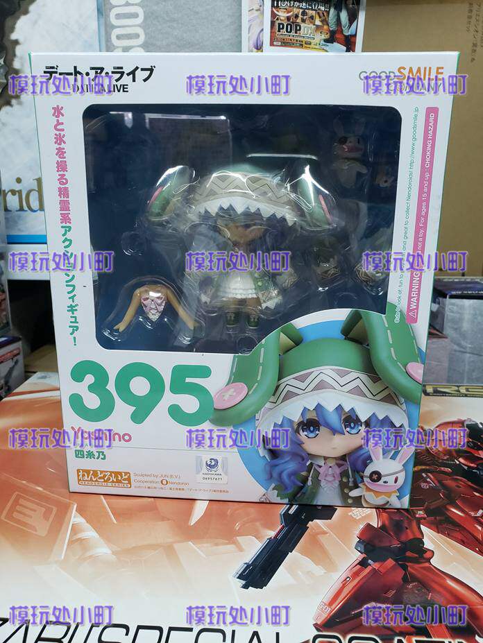 진짜 스팟 GSC 데이트 큰 전투 395 SIMA는 새로운 일을 할 점토 Q 버전입니다.