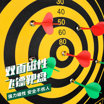 CyeeLife Official Magnetic Dart Disk Strong Magnetic Attraction Safe Adults Children Toys Home Entertainment Targets