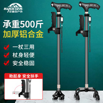 Nippon old man crutch four-legged telescopic walking stick old man aluminum alloy light multifunctional light non-slip crutch