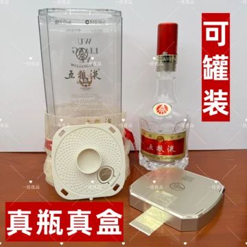 1618五粮液52度-1618五粮液52度促销价格、1618五粮液52度品牌- 淘宝