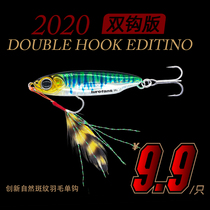 Large River Running Blue Knife Iron Plate Road Subbait Suit Afar VIB bright sheet Teething Bass Fishing freshwater Sea fishing Bait Bait