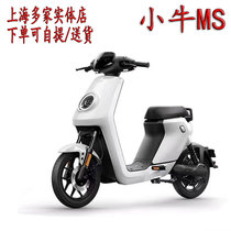 Maverick Ms Shanghai national standard lithium battery electric car scooter battery car Adult commuter Maverick electric bicycle