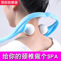 Neck massager cervical spine massage stretcher does not ask for multifunctional home cervical spondylosis massage clip neck kneading