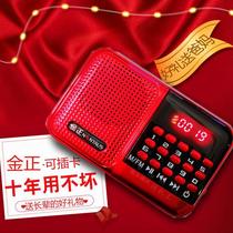 Jin Zheng elderly small plug-in card new radio portable listening mini charging MP3 walkman player