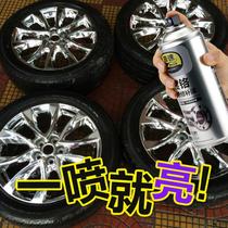Car wheel Gray self-painted hand steering wheel refurbished repair golden pearl white car keel motorcycle