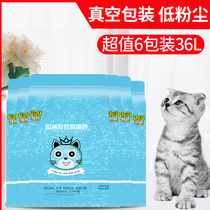 Tofu cat litter deodorant and dust-free tofu sand residue cat supplies cat sand bag 6L * 6 packaging 10kg 20kg