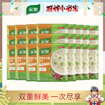 Jiale West Lake Beef Soup 37g * 24 bags of household soup base convenient seasoning instant soup seasoning bag
