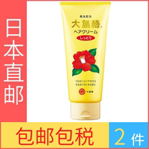 Japan Direct Mail Oshima Tsubaki Conditioner 160g Camellia Essence Conditioner Moisturizing type Free wash 2 packs Tax