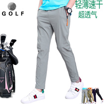 golf pants Children Outdoor quick-drying pants for boys and girls sports trousers light and thin quick-drying pants golf childrens clothing pants