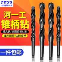  He Yigong taper shank twist drill bit M2 high-speed steel drill nozzle Metal mold steel punching steel rotor