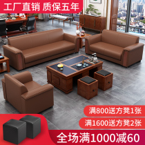 Office sofa coffee table combination set modern new Chinese trio simple negotiation meeting guest business creativity