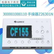 Original Gree air conditioning control panel 300001000110 display board Z26301N wire controller CF155