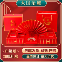 Great Power Glory China Gift Box Cigarette Music Gift Box Christmas Send Boyfriend Husband High-grade Huazi Set