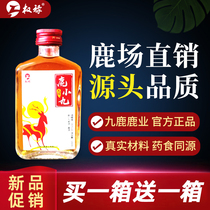 Quan Lu Sika deer whip wine 10 bottles X100ml gift box Deer blood deer whip deer tendon male health non-health tonic wine