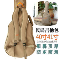 Modine guitar bag 41 inch 40 inch 36 inch thick cotton waterproof moisture-proof universal folk guitar bag Guitar accessories