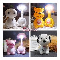 Cartoon charging big white lamp dormitory desk eye protection children learning LED lamp bedroom night light custom LOGO