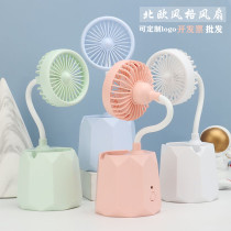 Nordic simple desktop pen holder fan student gift dormitory office desktop mini charging custom logo