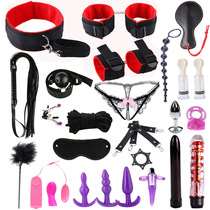 Sexual products Womens sm props punishment bundle tune small Whip taste milk clip tool state change heavy taste suit