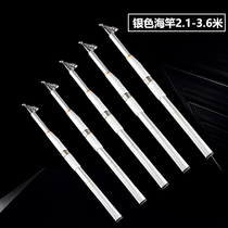 Sea pole throwing Rod spinning wheel sea Rod sea fishing rod throwing Rod light fishing rod