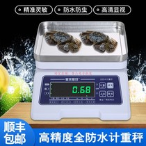 Guangdong to Guangdong good waterproof food weighing scale high precision 0 1G kitchen factory ingredients tea scale called Commercial