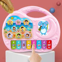 Infant Enlightenment is called Mom and Dad Baby Electronic Piano Baby Early Education Girls Children Piano Toys