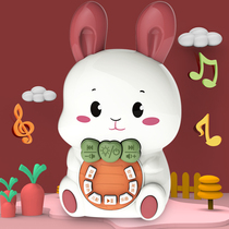 Children can bite soft ears Silicone rabbit early education machine Music baby story machine 3-year-old early education newborn baby toy 1