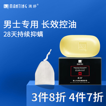 Man Ting Mens special mites skin soap face mites oil control acne face cleaning soap back sulfur soap
