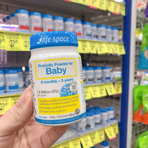 Australia Life Space Baby Probiotic Baby Gastrointestinal Hypersensitivity Baby 6 months-3 years old
