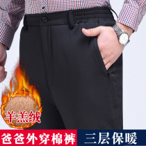 In winter the elderly wear warm cotton pants father pants male old man grandfather plus velvet thick loose large size winter clothes