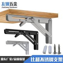 Thicken stainless steel triangle bracket wall on the shelf bracket bracket Billy bracket hardware