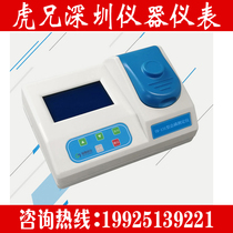 TR-131S type total phosphorus rapid measuring instrument is simple fast and no safety hazard