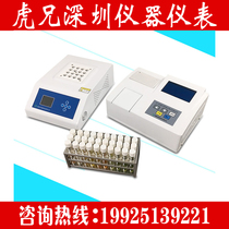 TR-108 practical COD Rapid Tester domestic sewage chemical oxygen demand COD tester