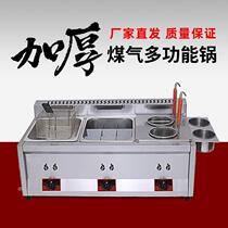 Fried Strings Special Frying Pan Multifunction Commercial Gas Fryer Frying Pan Fried Strings Special Boiler Close East Cooking Machine Double Boiler Cooking Noodle Stove
