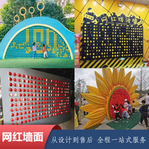 Outdoor Net red flip music mall advertising creative logo flip box interactive touch wall two-color ball Wall customization