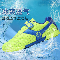 Special football shoes training shoes TF Boys and Girls Primary and secondary school students for beginners Children football shoes summer breathable