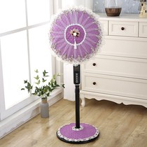 Fan cover full bag with base cover dust cover Floor fan vertical fan cover protective cover child safety anti-pinch hands