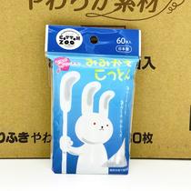 Japan imported Peace baby cotton swab Baby ear and nose cleaning cotton swab Newborn ear digging spoon 60 pieces